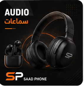 Audio