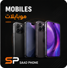 Mobiles