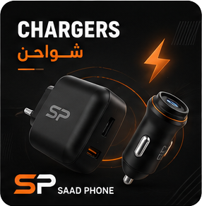 Chargers