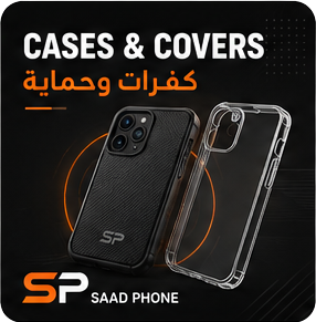 Cases & Covers